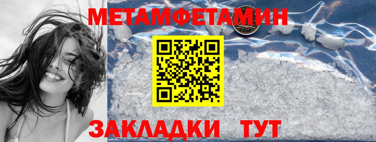 Удомля  АМФЕТАМИН 98%  Вход с VPN 