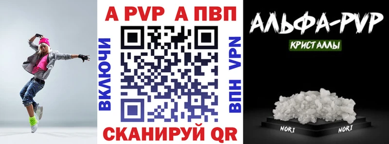 где продают наркотики  Удомля  Alpha PVP кристаллы 