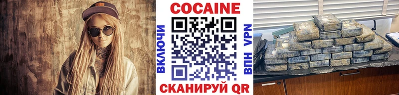 Кокаин Fish Scale  ссылка на мегу tor  Удомля 