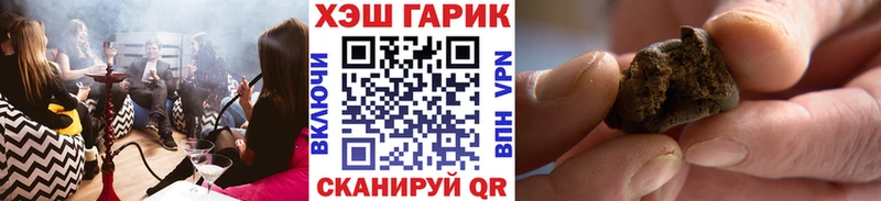 ГАШИШ Premium  что такое   blacksprut онион  Удомля 