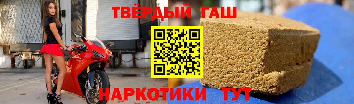 ГАШ хэш  закладка  Вход с VPN  ГАШ  Удомля  ГАШИШ Ice-O-Lator 