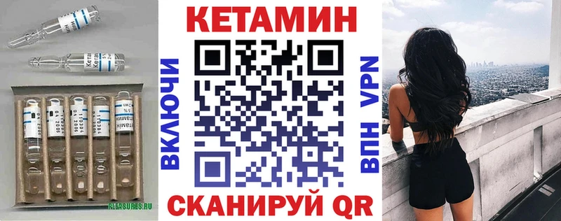 Кетамин ketamine  Удомля 