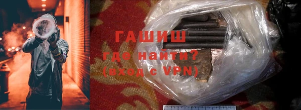 стафф Покровск