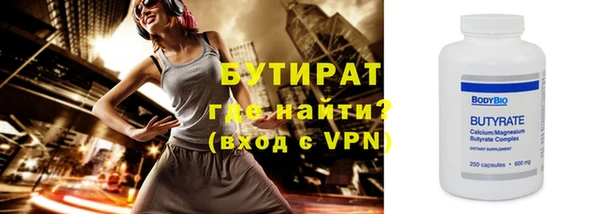 гашишное масло Покров