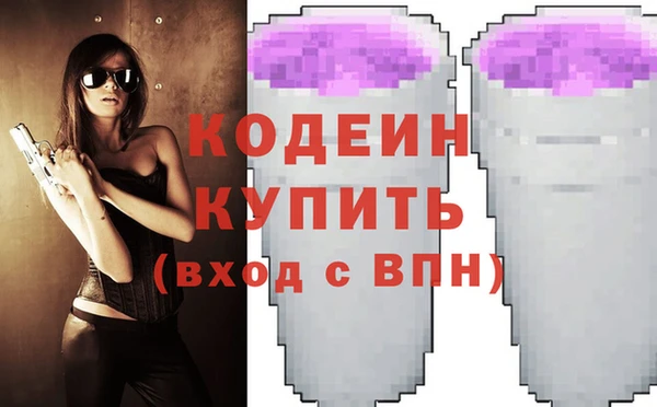 стафф Покровск