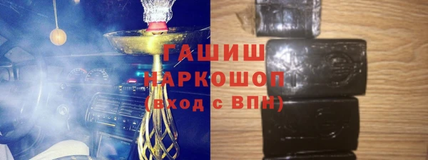 гашишное масло Покров