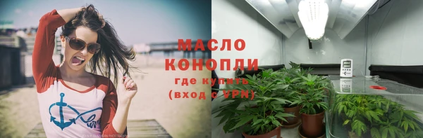 метамфетамин Переславль-Залесский