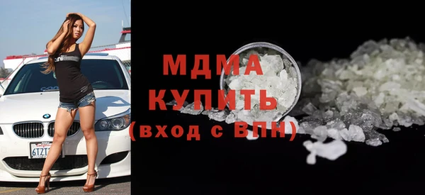 соль ск Покачи