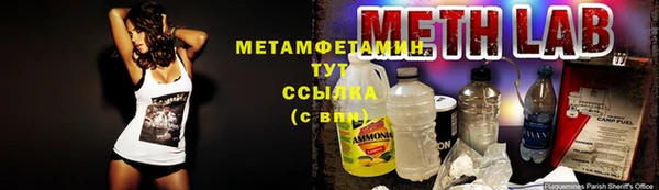 стафф Покровск
