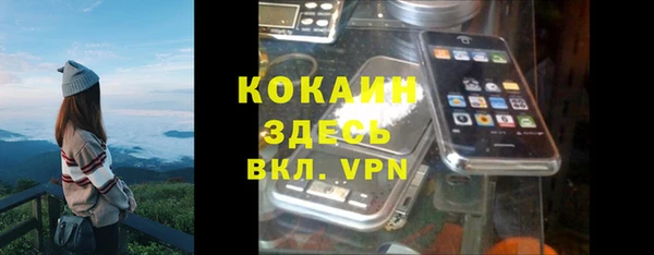 меф VHQ Пестово