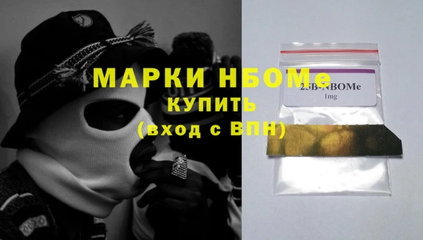 трава Пересвет