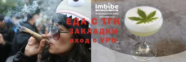 метамфетамин Переславль-Залесский