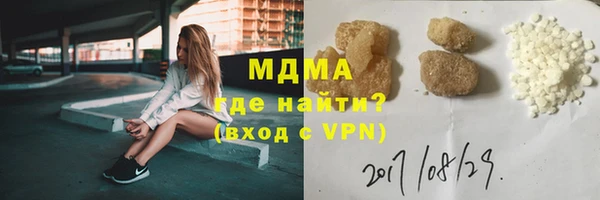 стафф Покровск