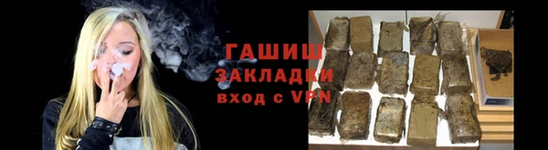 стафф Покровск