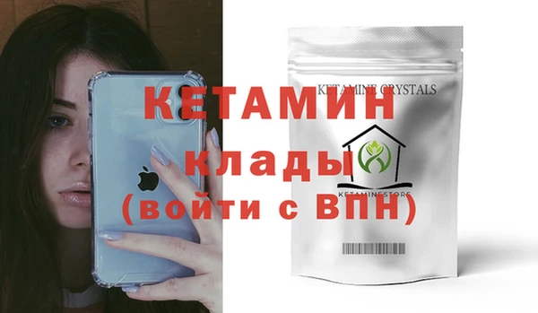 метамфетамин Переславль-Залесский