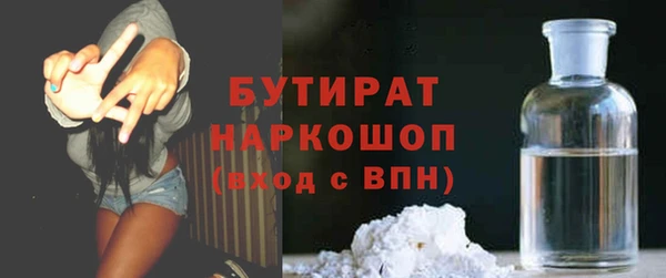 гашишное масло Покров