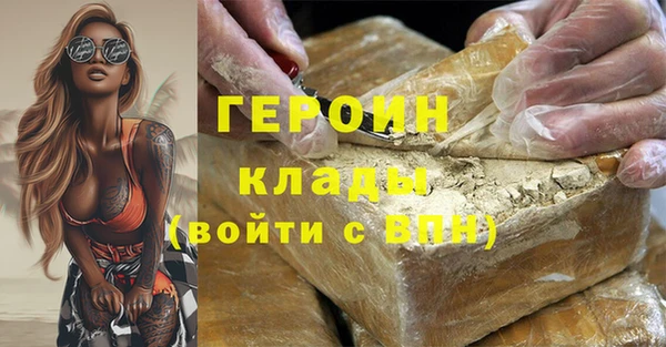гашишное масло Покров