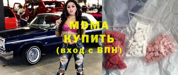 мефедрон мука Воткинск