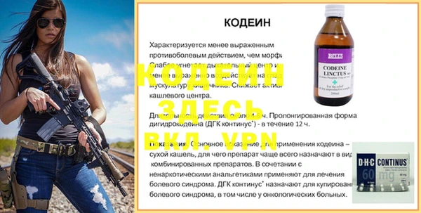 метамфетамин Переславль-Залесский