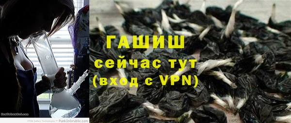 метамфетамин Переславль-Залесский