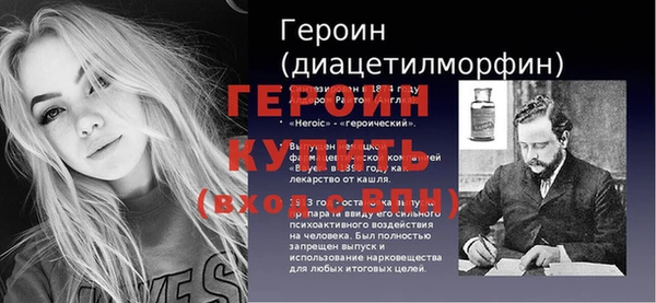 соль ск Покачи