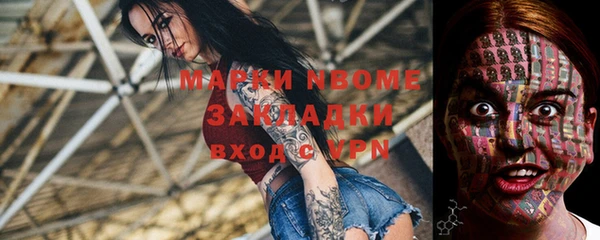 гашишное масло Покров
