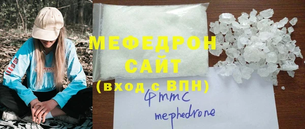 меф VHQ Пестово