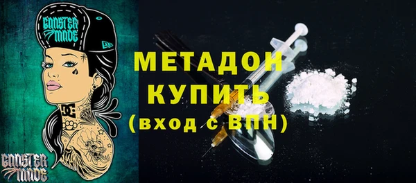 стафф Покровск