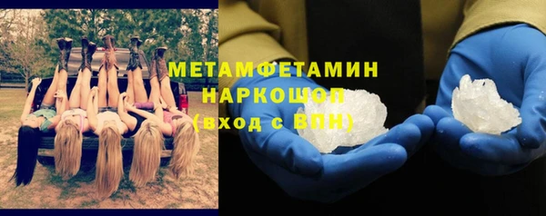 метамфетамин Переславль-Залесский