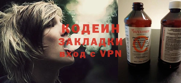 гашишное масло Покров