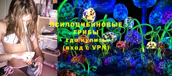 стафф Покровск