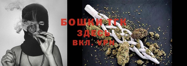 стафф Покровск
