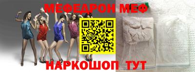 метамфетамин Краснодар