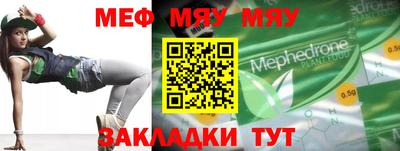 метамфетамин Краснодар