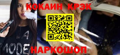 мдма Краснокаменск