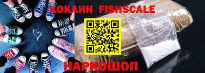метамфетамин Краснодар