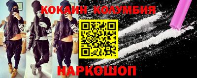 мдма Краснокаменск