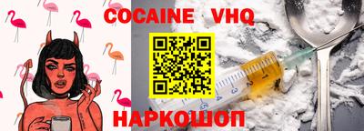 метамфетамин Краснодар