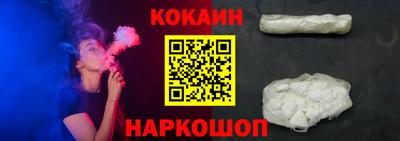 метамфетамин Краснодар