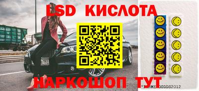 мдма Краснокаменск