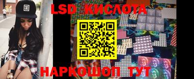 метамфетамин Краснодар