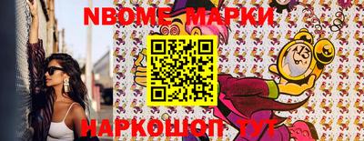 метамфетамин Краснодар