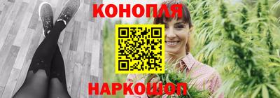 мдма Краснокаменск