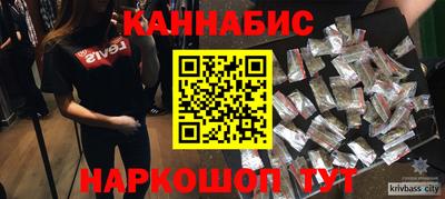 метамфетамин Краснодар