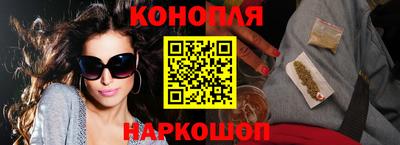 марки lsd Краснознаменск