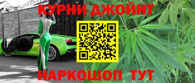 метамфетамин Краснодар