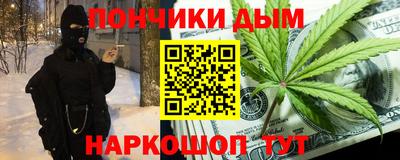 метамфетамин Краснодар