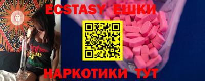 марки lsd Краснознаменск