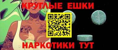метамфетамин Краснодар