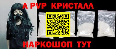метамфетамин Краснодар